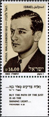 MI 933 - Raoul Wallenberg (1912-1947?)
